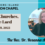 Sermon: “Many Churches, One Lord”